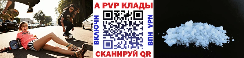 Все наркотики Кунгур СОЛЬ  Cocaine  ГАШИШ  Меф  Марихуана 