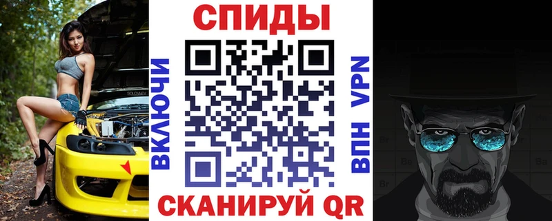 АМФЕТАМИН Premium  блэк спрут рабочий сайт  Кунгур  где купить  