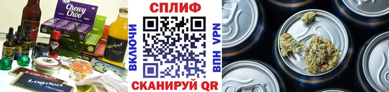 Печенье с ТГК марихуана  Кунгур 