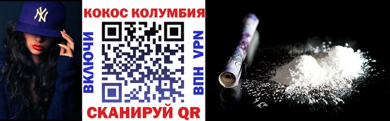 Кокаин Перу Кунгур