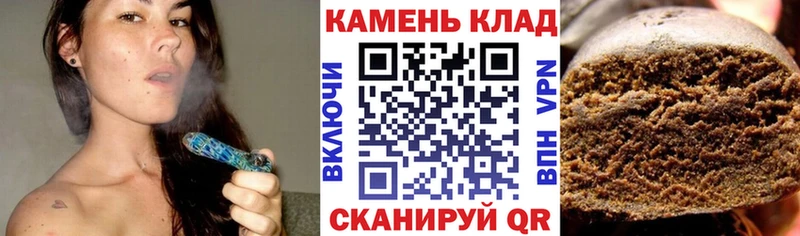 Гашиш hashish  где купить   ссылка на мегу сайт  Кунгур 