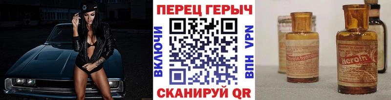 Героин Heroin  Кунгур 