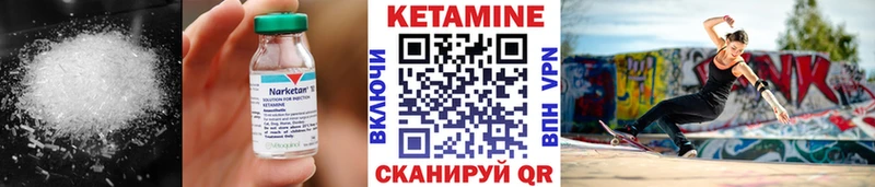 КЕТАМИН VHQ OMG ссылка Кунгур купить