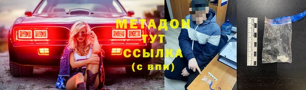 МДМА Белоозёрский