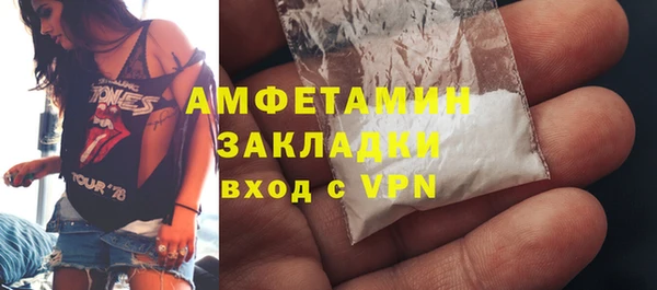 кокаин Белокуриха