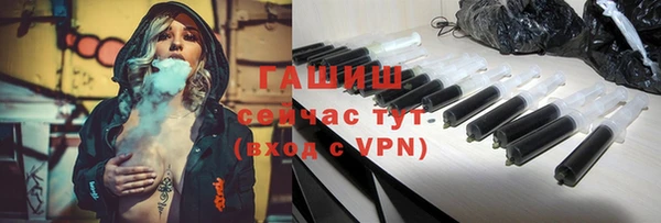 стафф Баксан