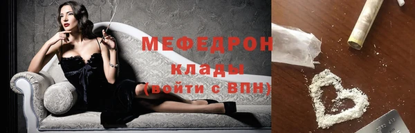 стафф Баксан