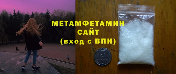 МДМА Белоозёрский