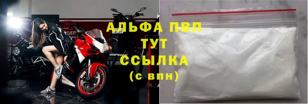 МДМА Белоозёрский