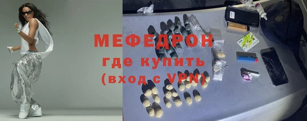 мет Балабаново