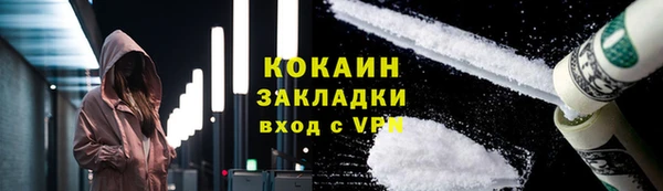 стафф Баксан