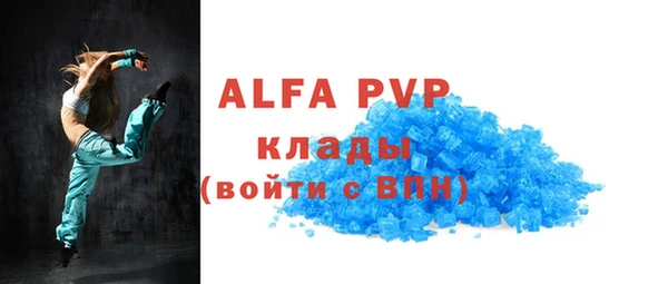 стафф Баксан