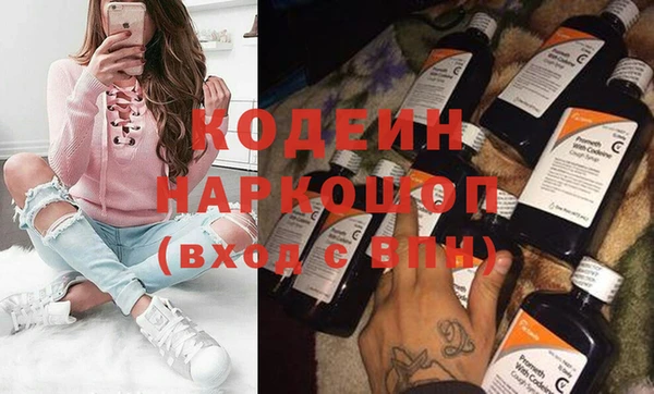 МДМА Белоозёрский