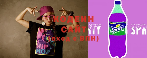 MESCALINE Балахна