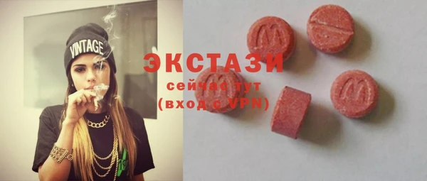 МДМА Белоозёрский