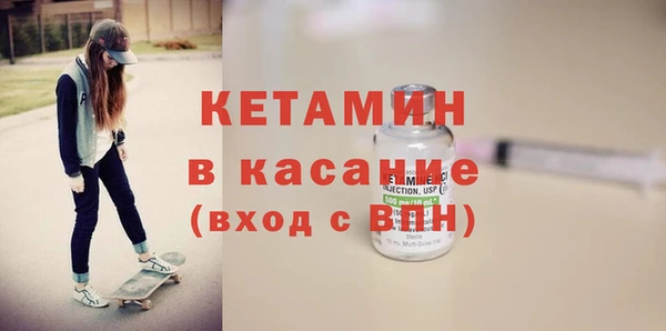стафф Баксан