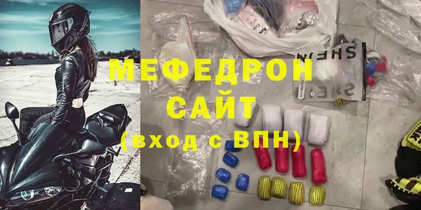 кокаин Белокуриха
