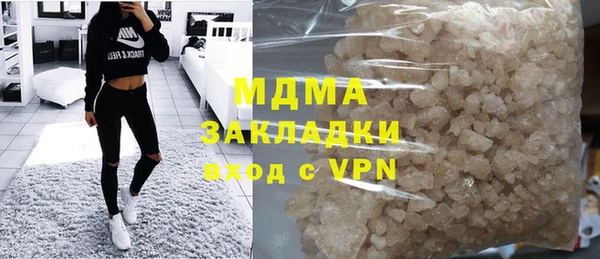 MESCALINE Балахна