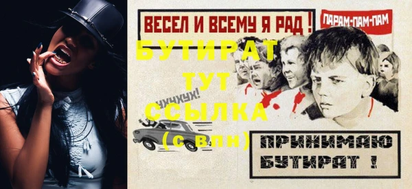 MESCALINE Балахна