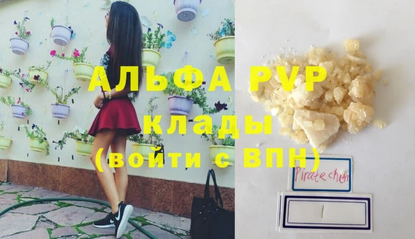 кокаин Белокуриха