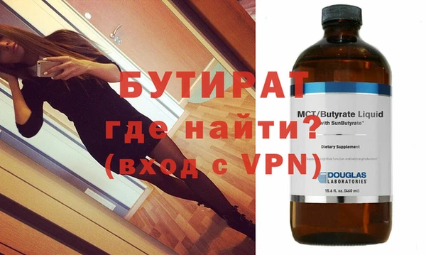 MESCALINE Балахна