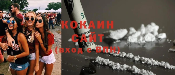 ешки Беломорск