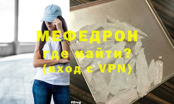 МДМА Белоозёрский