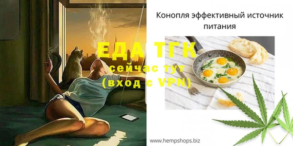 МДМА Белоозёрский