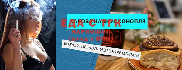 не бодяженный Рославль