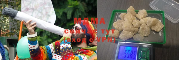 стафф Баксан