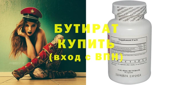кокаин Белокуриха