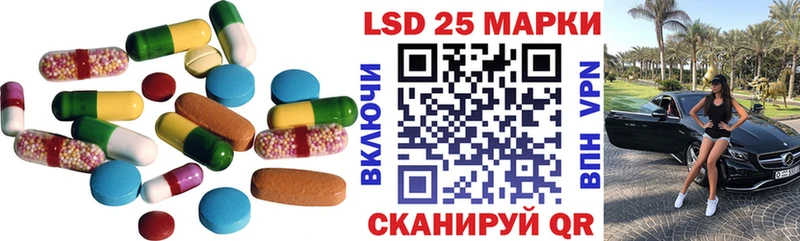 как найти   Кунгур  LSD-25 экстази ecstasy 