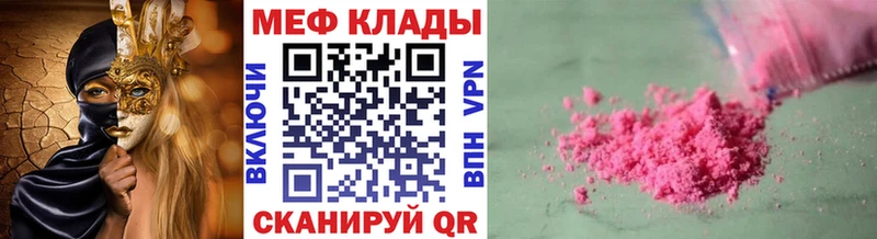 МЯУ-МЯУ 4 MMC  Кунгур 