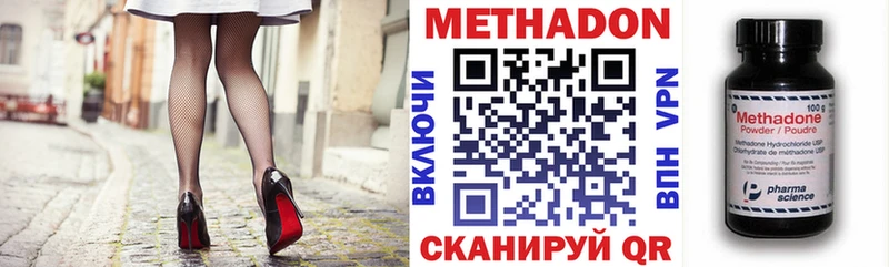 МЕТАДОН мёд  Кунгур 