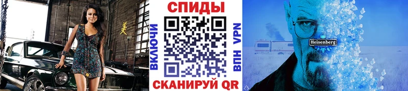 купить  цена  Кунгур  Метамфетамин винт 