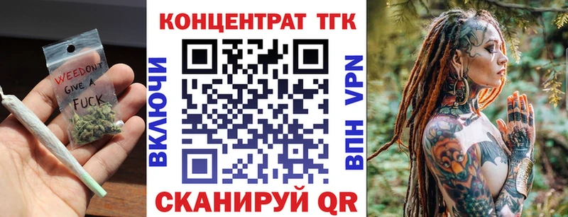 ТГК THC oil  blacksprut зеркало  Кунгур  дарнет шоп 